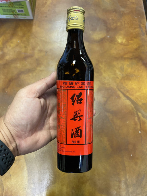 Shaoxing Rice Wine (must show ID) - Eastside Asian Market