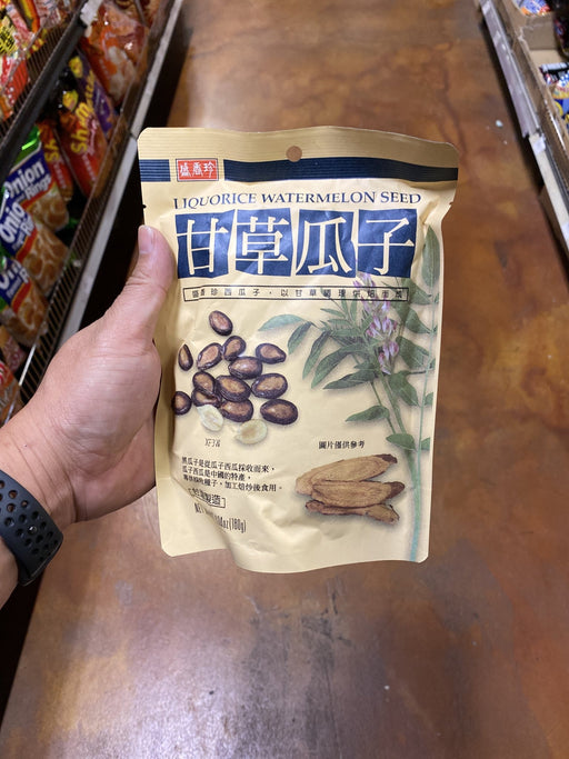 SHJ Licorice Watermelon Seeds - Eastside Asian Market