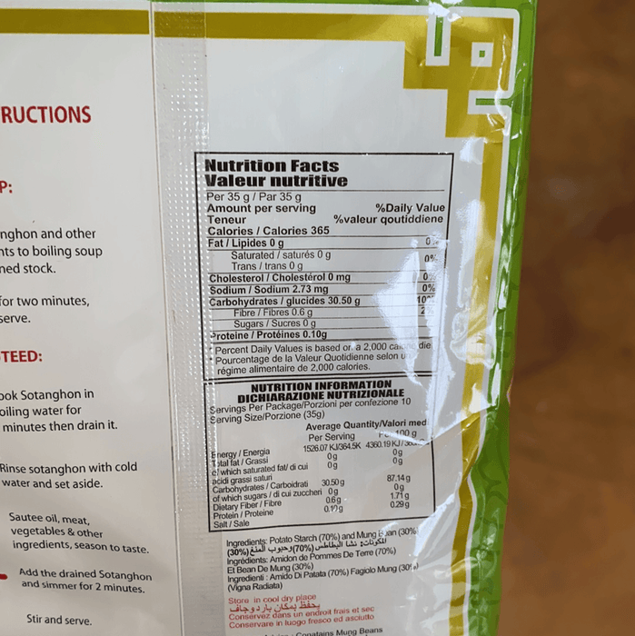 Super Q Premium Sotanghon, 12.35 oz - Eastside Asian Market