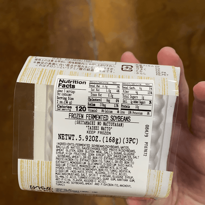 Taihei Shitamachi Natto 3p, 5.29oz - Eastside Asian Market