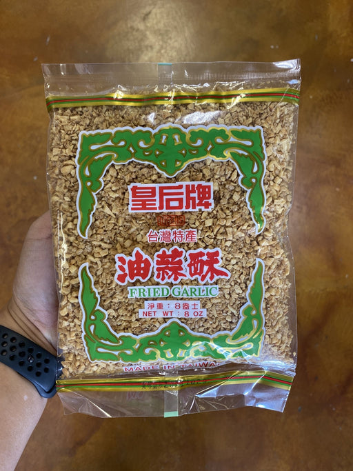 Taiwan Fried Garlic, 8oz - Eastside Asian Market