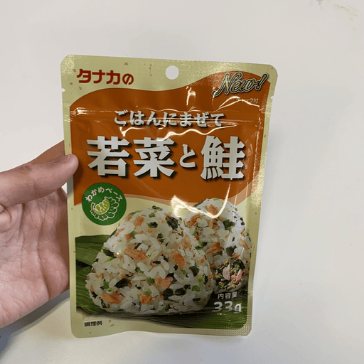 Tanaka Rice Seasoning - Vege - Sake, 1.27oz - Eastside Asian Market