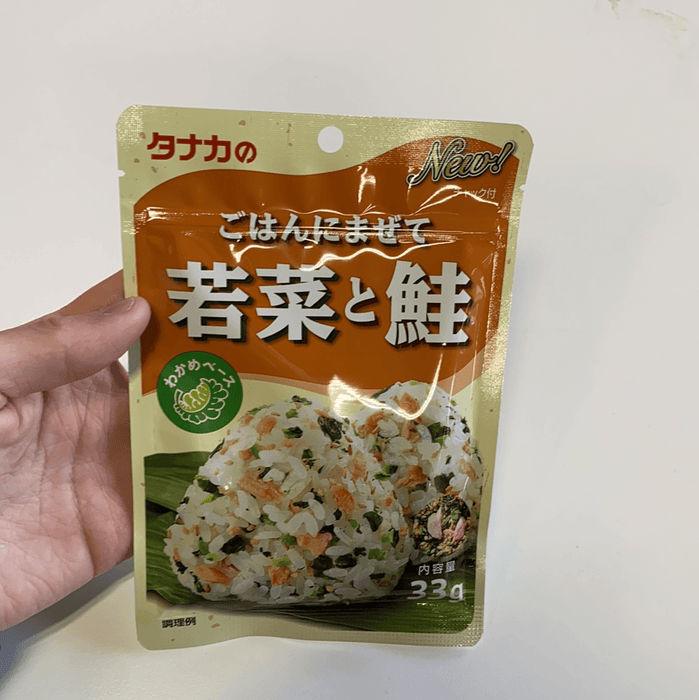 Tanaka Rice Seasoning - Vege - Sake, 1.27oz - Eastside Asian Market
