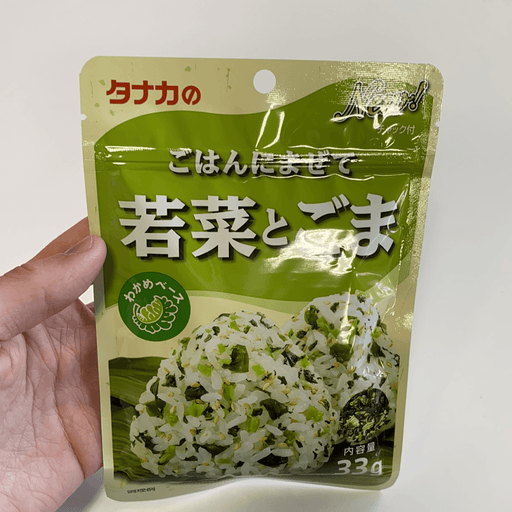 Tanaka Rice Seasoning - Vege - Sesame, 1.27oz - Eastside Asian Market