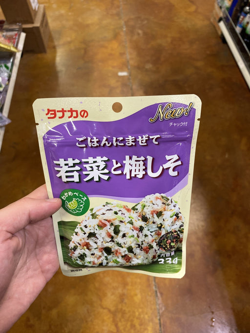 Tanaka Rice Seasoning - Vege - Umeshiso - Eastside Asian Market