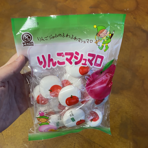 Teneki Apple Marshmallows, 2.8oz - Eastside Asian Market
