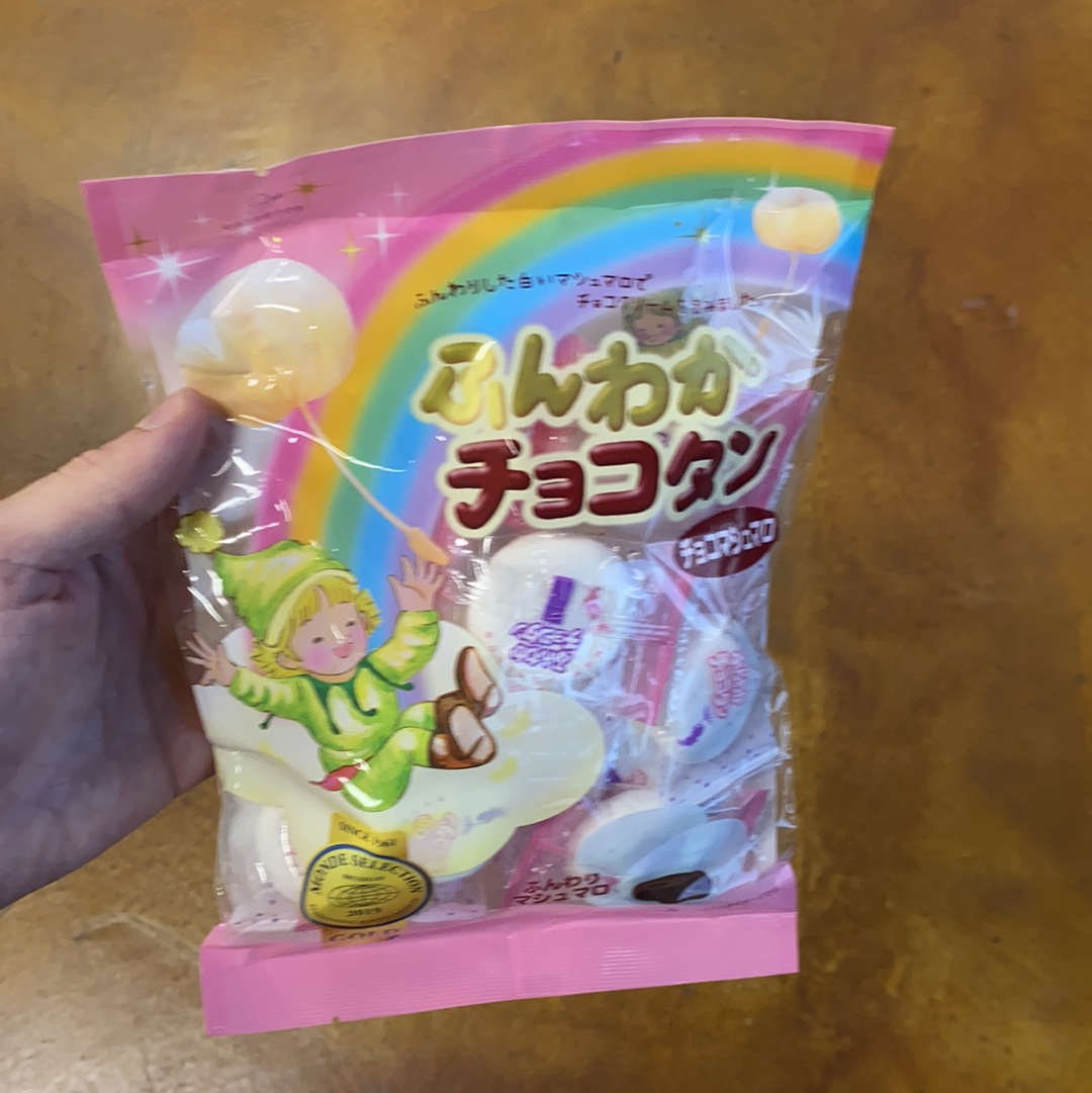 Teneki Chocolate Marshmallows, 2.8oz — Eastside Asian Market