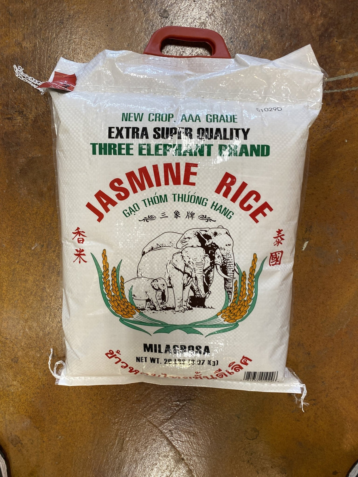 Three Elephant Jasmine Rice, 20lb — Eastside Asian Market