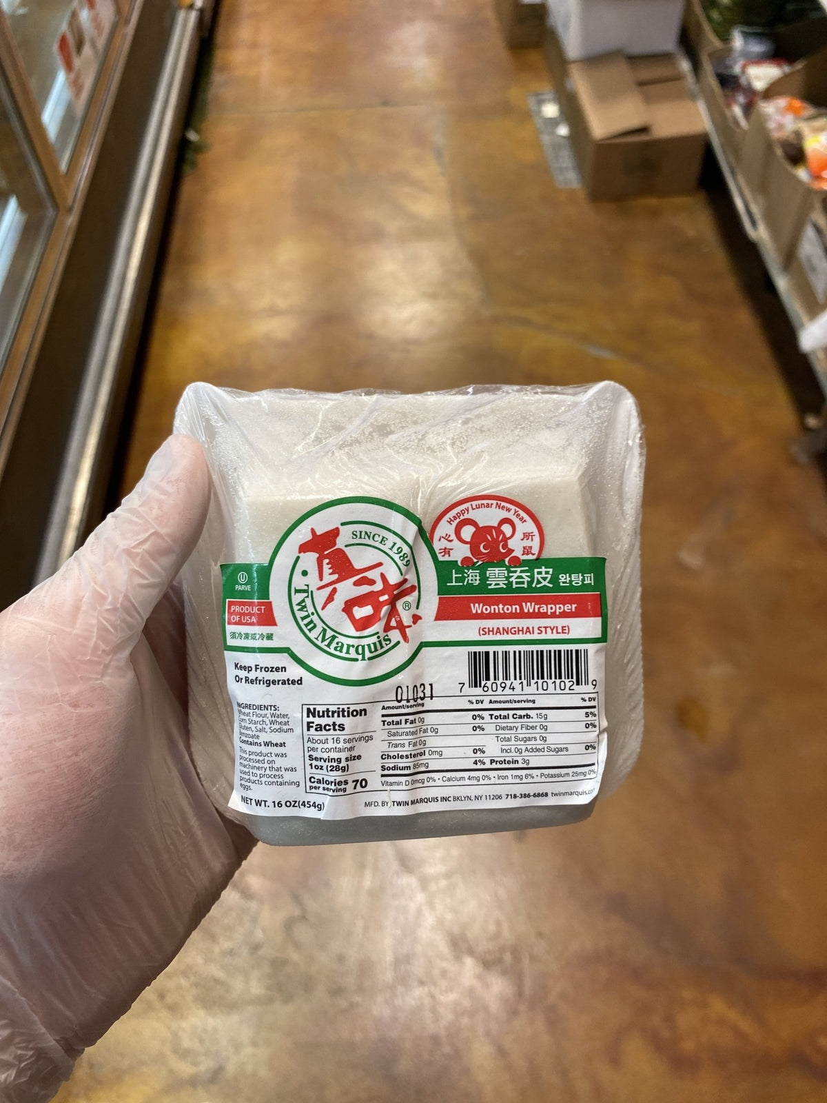 Twin Marquis Shanghai Style Wonton Wrapper, 16oz — Eastside Asian