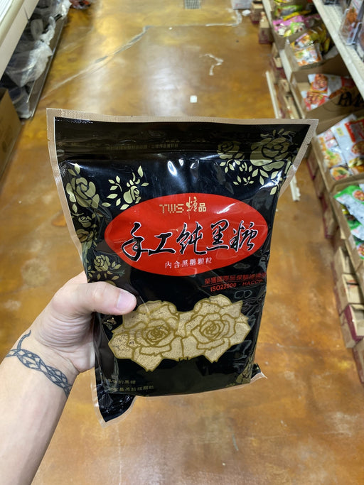 TWS Pure Black Sugar - Eastside Asian Market