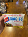 Ve Wong Kung Fu Onion Flavored Noodle - Eastside Asian Market