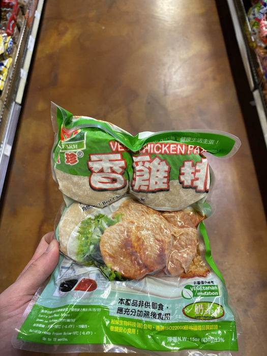 Vegefarm Chicken Patty, 15 oz - Eastside Asian Market