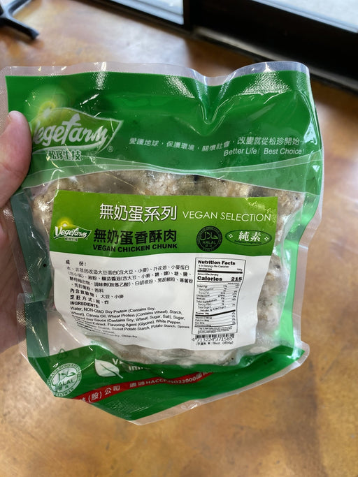 Vegefarm Vegan Chicken Chunk, 16 oz - Eastside Asian Market