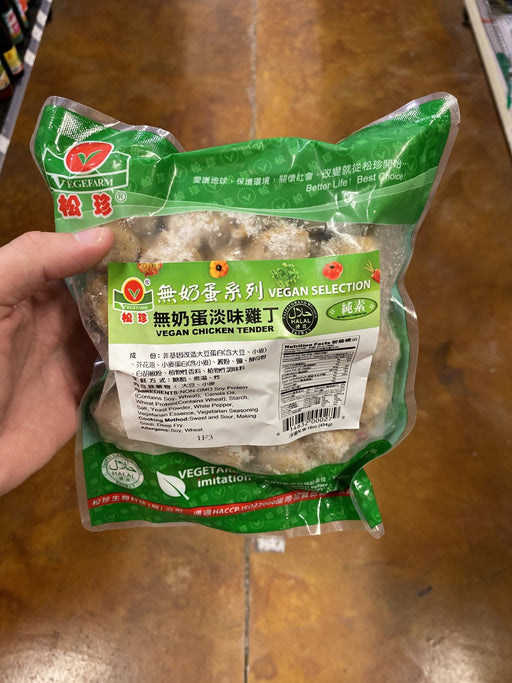 Vegefarm Vegan Chicken Tender, 16 oz - Eastside Asian Market
