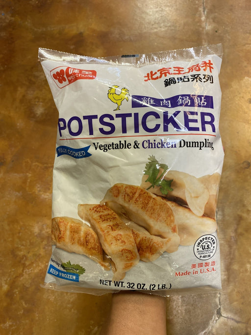 WC Chicken Potsticker Pre-cooked, 2lb - Eastside Asian Market