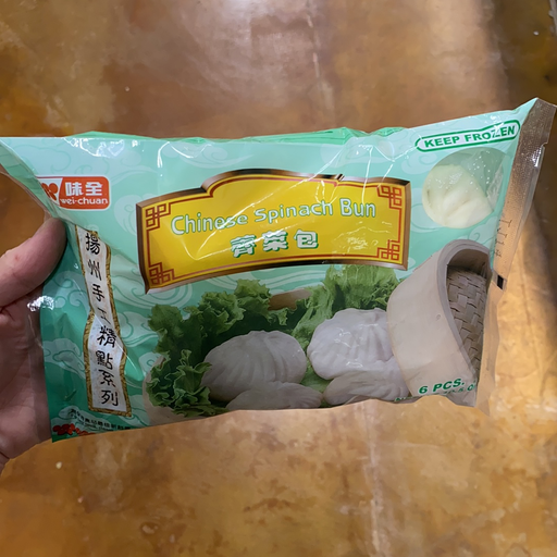 WC Chinese Spinach Bun, 300g - Eastside Asian Market