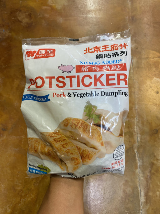 WC Pork Dumplings Pre-Cooked, 2lb - Eastside Asian Market