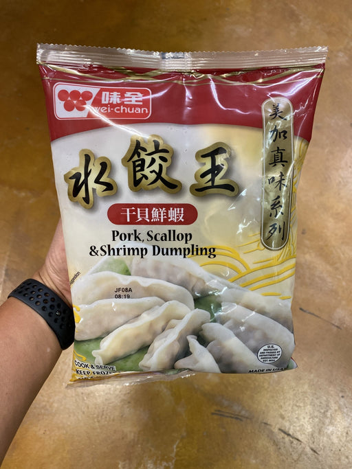 WC Pork Shrimp Scallop Dumpling, 21oz - Eastside Asian Market