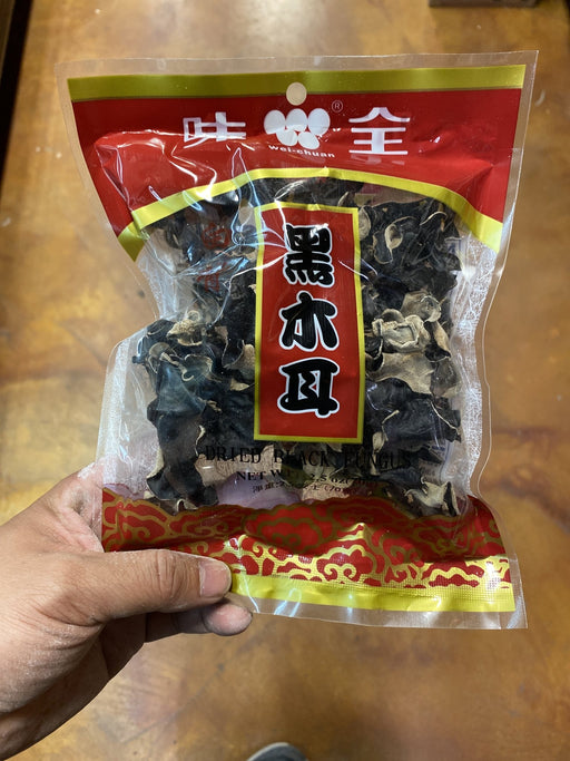 Wei Chuan Black Fungus Whole, 2.5oz - Eastside Asian Market