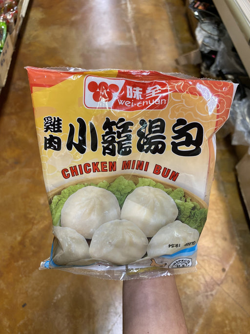 Wei Chuan Chicken Mini Buns - Eastside Asian Market