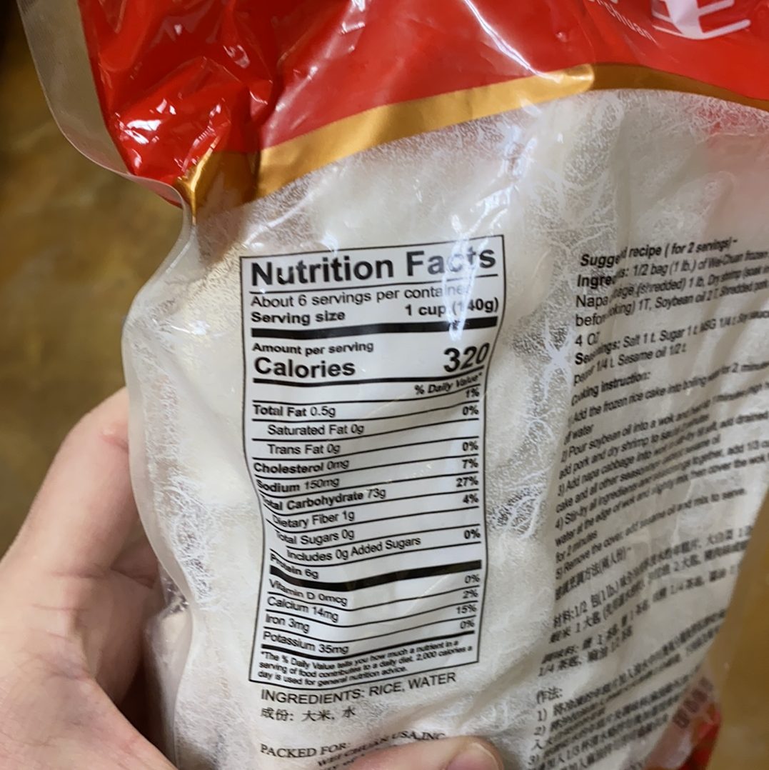 Wei Chuan Frozen Rice Cake, 2lb — Eastside Asian Market