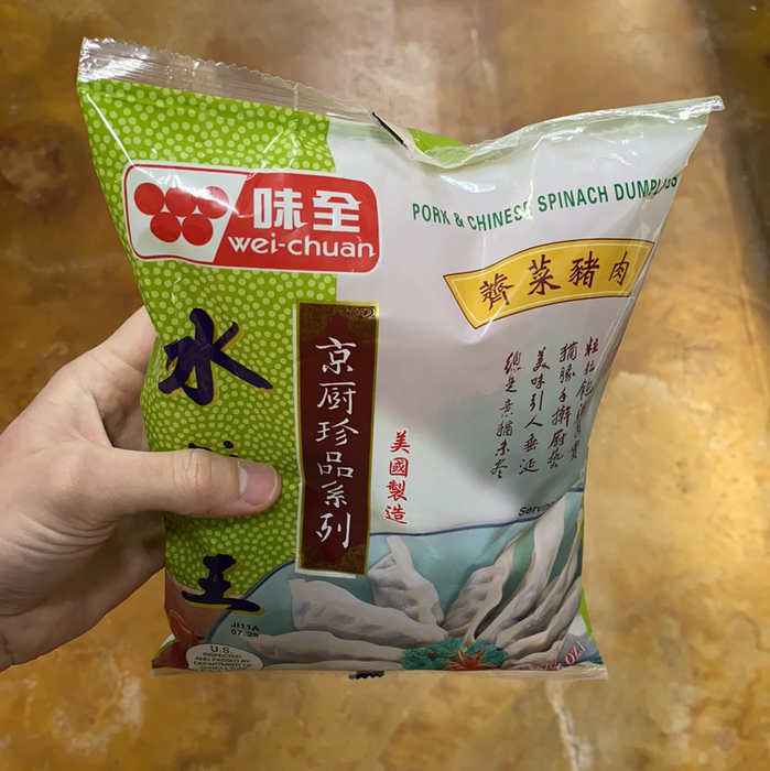 Wei Chuan Pork Chinese Spinach Dumpling - High-End, 21oz/28pcs - Eastside Asian Market