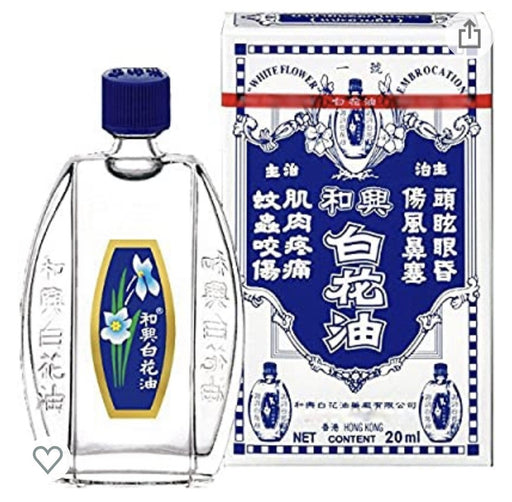 White Flower Balm Oil, 20ml - Eastside Asian Market