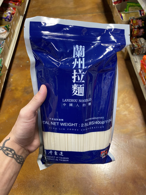 Wu-Mu Lanzhou Noodle - Eastside Asian Market