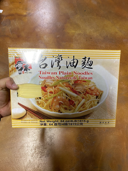 Wu-Mu Yellow Noodle 12 - 4lb, 4lb - Eastside Asian Market