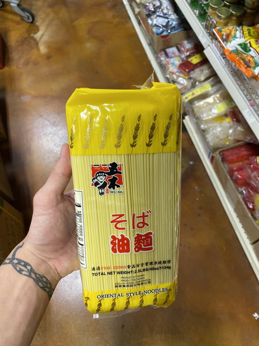 Wu Mu Yellow Noodle Yu- Meng - Eastside Asian Market