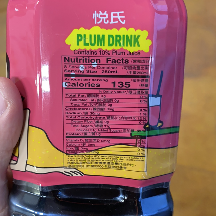 YES Plum Drink, 2l - Eastside Asian Market