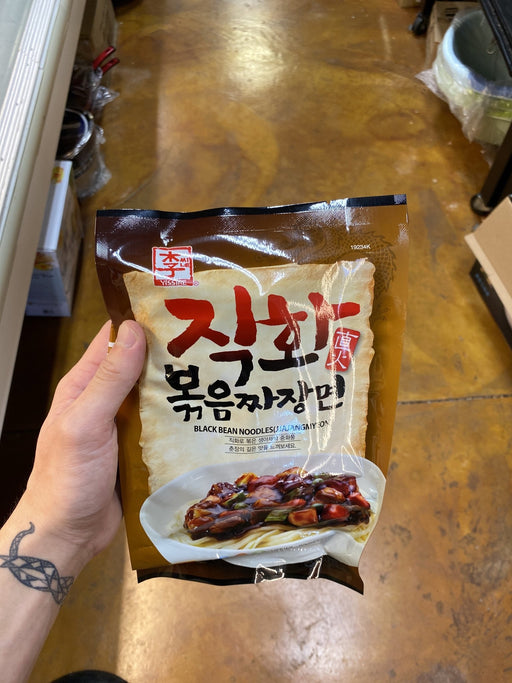 Yissine Black Bean Noodles, 22.5oz - Eastside Asian Market