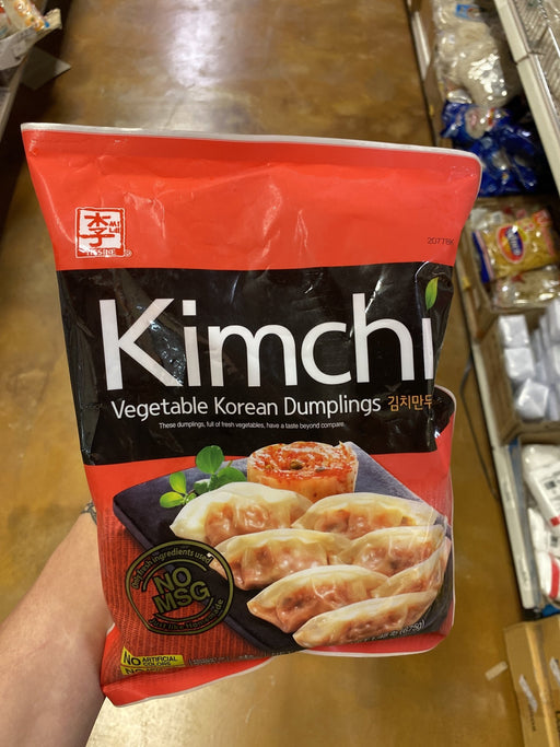 Yissine Kimchi Dumpling - No MSG - Eastside Asian Market