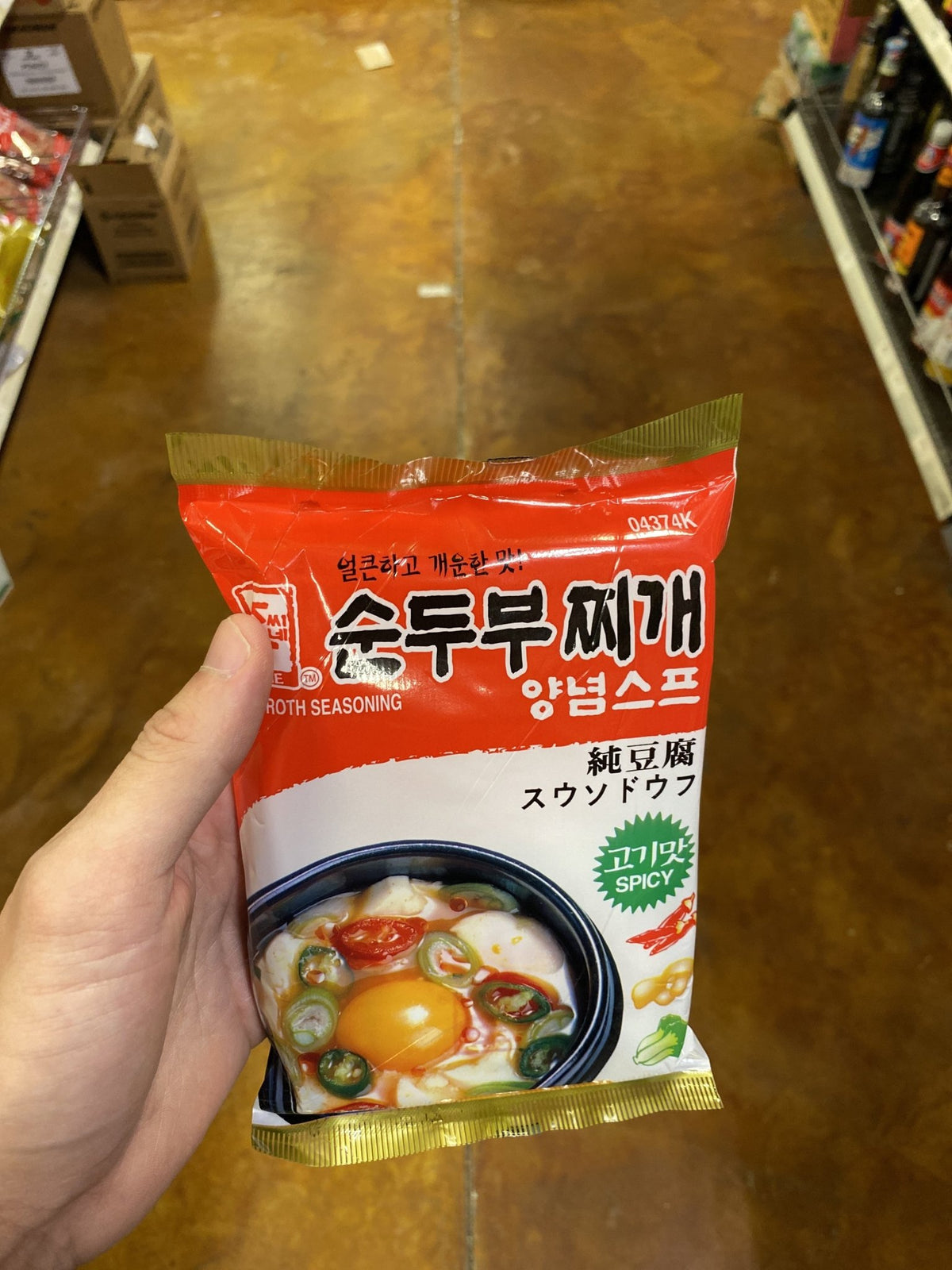 Yissine Soup Base Tofu, 1.6oz — Eastside Asian Market