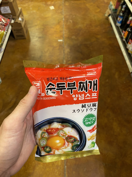 Yissine Soup Base Tofu, 1.6oz - Eastside Asian Market