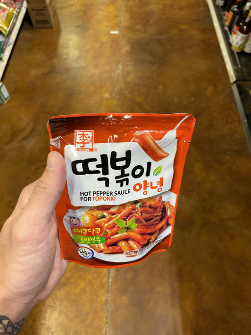 Yissine Topokki Sauce, 5.2oz - Eastside Asian Market