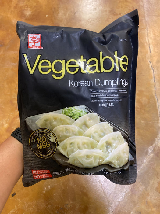 Yissine Vegetable Dumpling - No MSG, 1.48lb - Eastside Asian Market