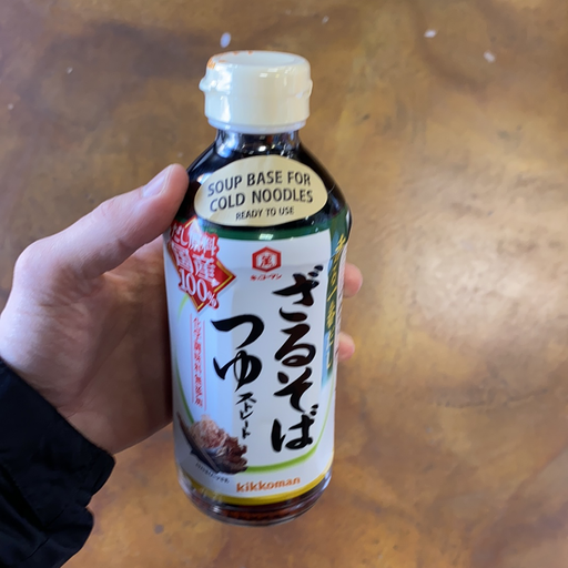 Zarusoba Soup Base, 17fl oz - Eastside Asian Market